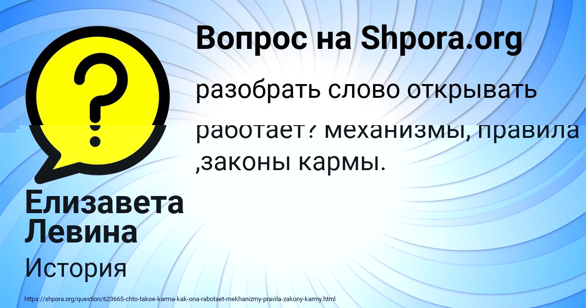 Картинка с текстом вопроса от пользователя АЛЁНА САНАРОВА