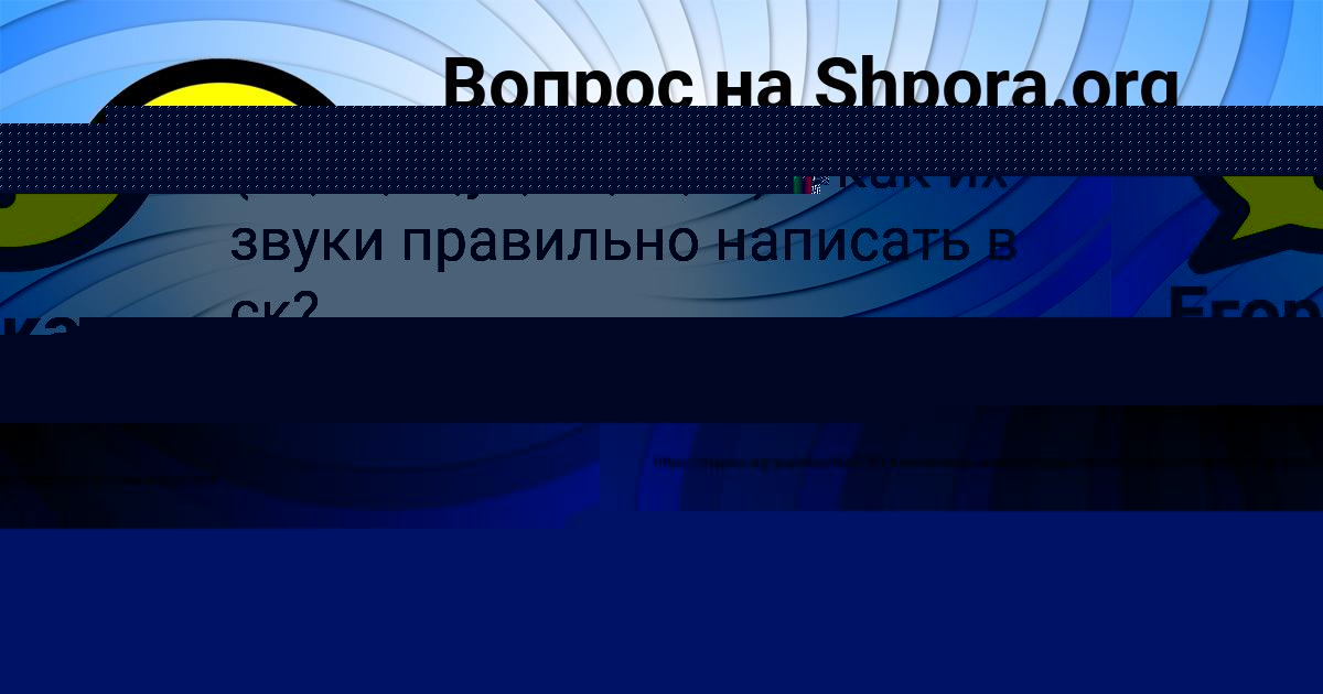 Картинка с текстом вопроса от пользователя АЛЕНА ПЕТРЕНКО