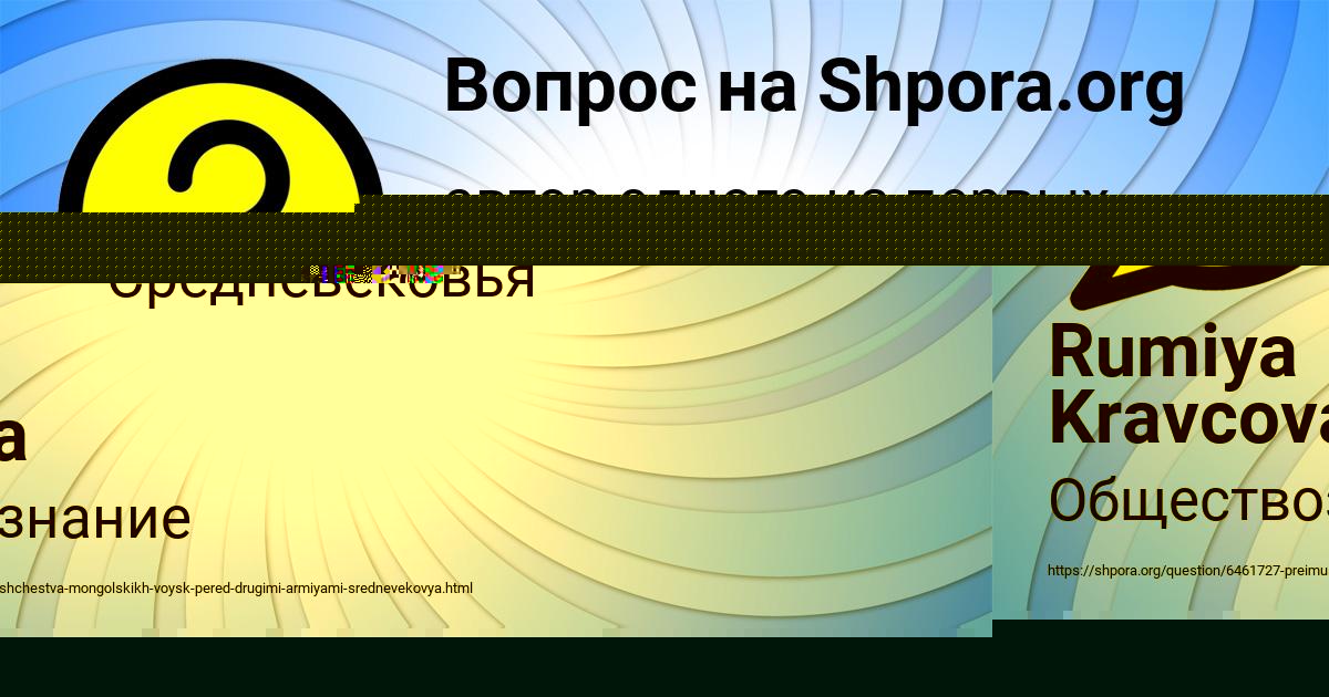Картинка с текстом вопроса от пользователя Алсу Лытвынчук