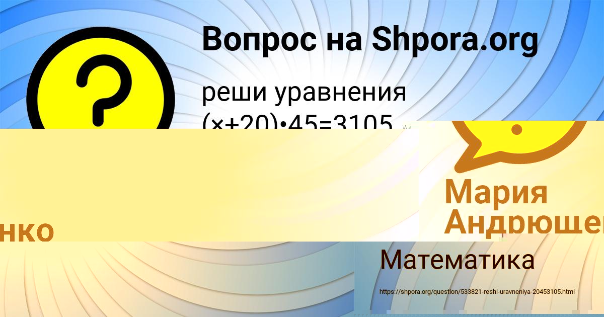 Картинка с текстом вопроса от пользователя Мария Андрющенко