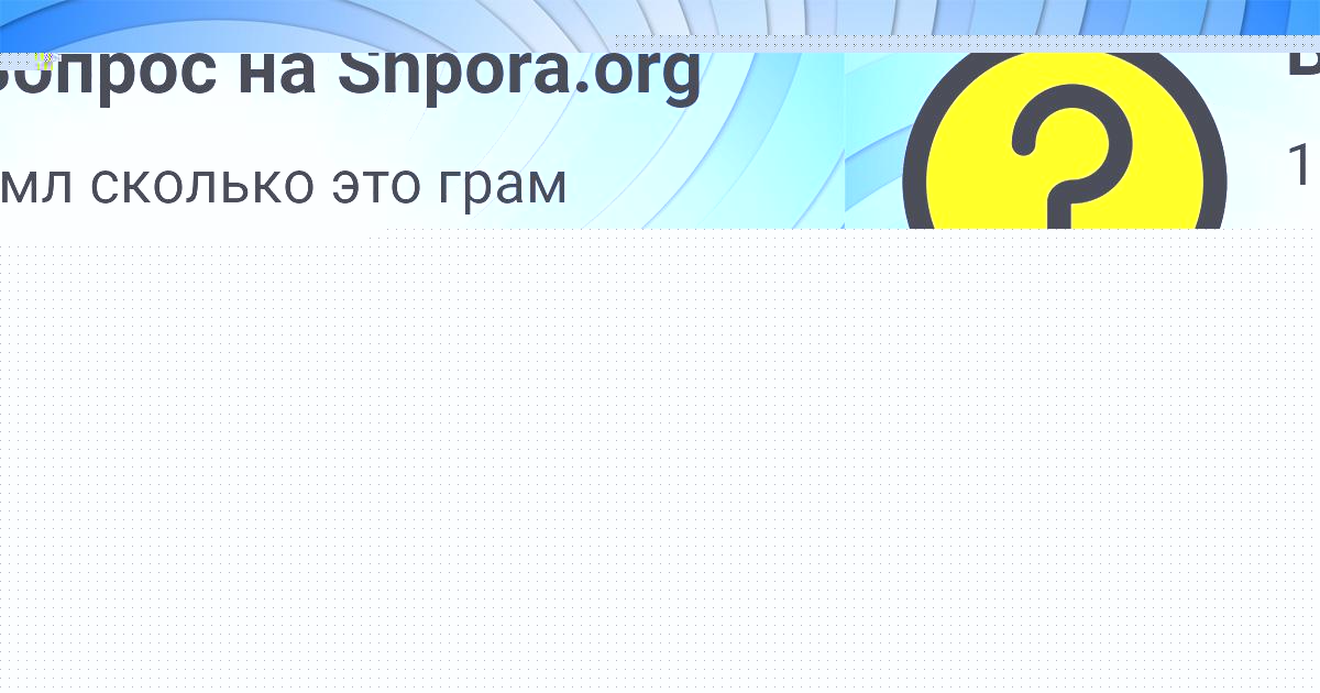 Картинка с текстом вопроса от пользователя ПАВЕЛ БАЛАБАНОВ