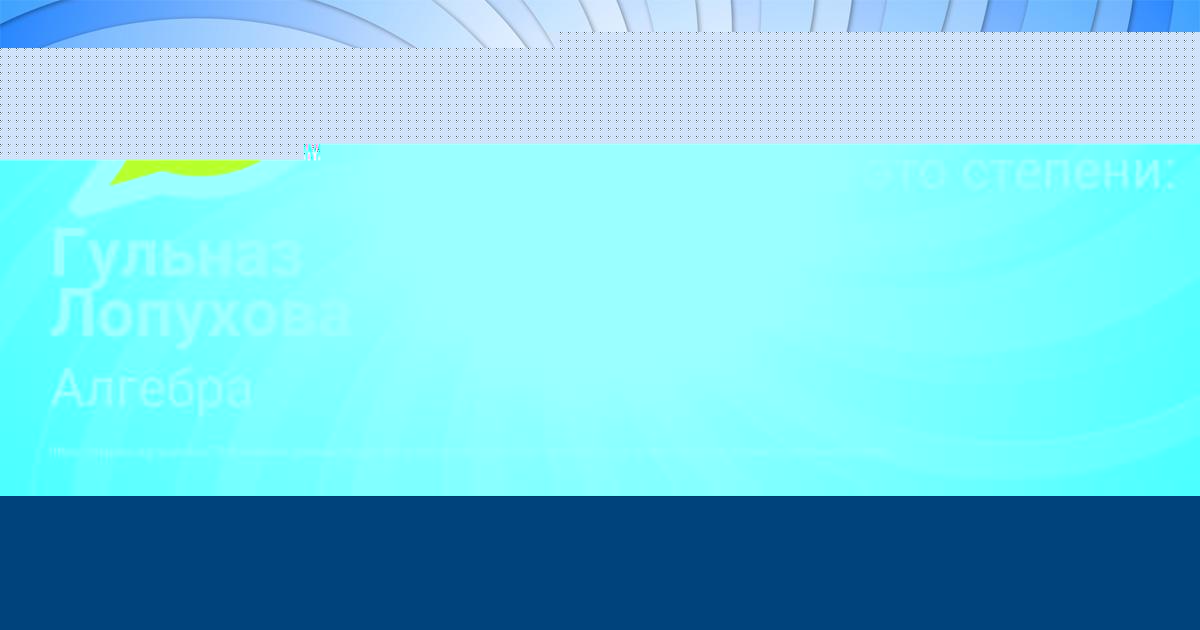 Картинка с текстом вопроса от пользователя Лера Киселёва