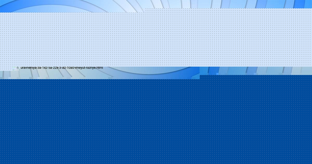 Картинка с текстом вопроса от пользователя КАМИЛА РУСНАК
