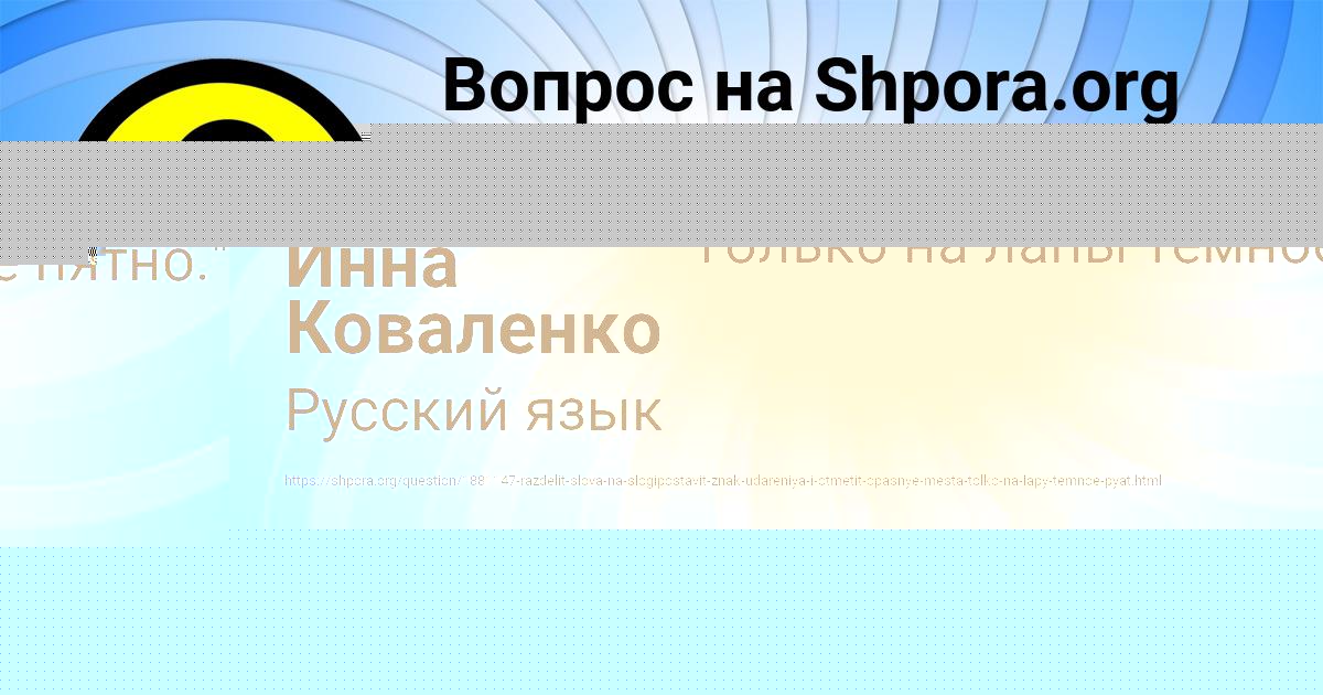 Картинка с текстом вопроса от пользователя Богдан Ломов