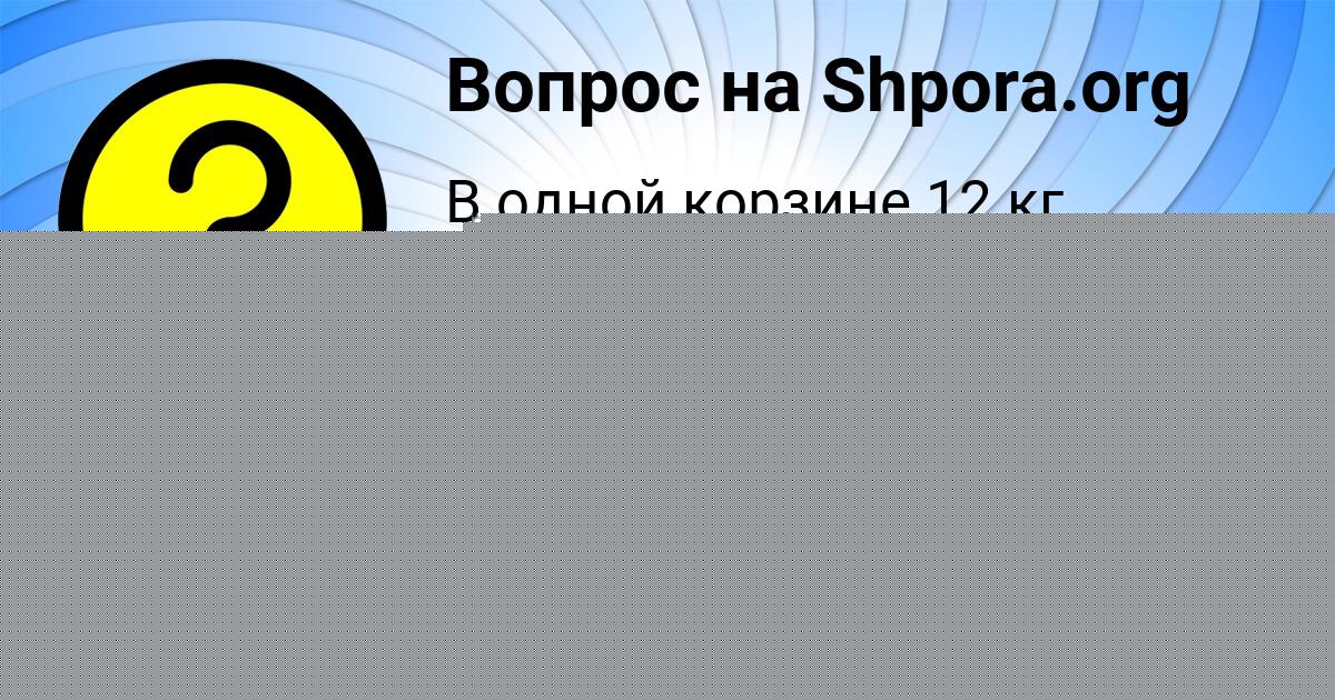 Картинка с текстом вопроса от пользователя СЕРГЕЙ МИРОНОВ