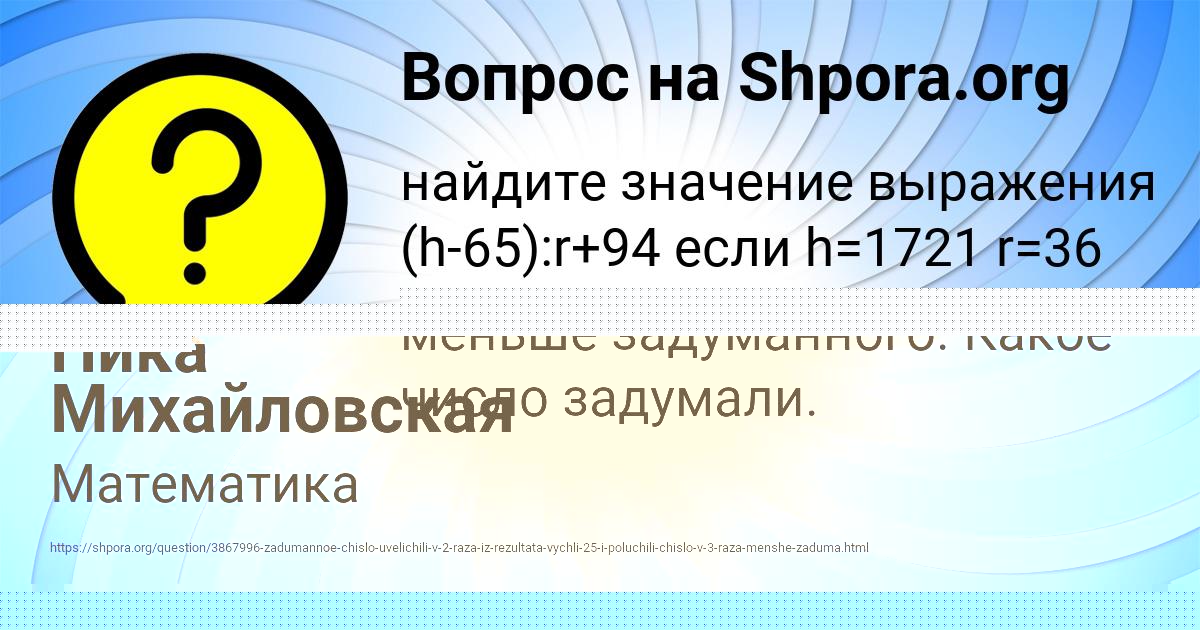 Картинка с текстом вопроса от пользователя ВАДИМ ДОНСКОЙ