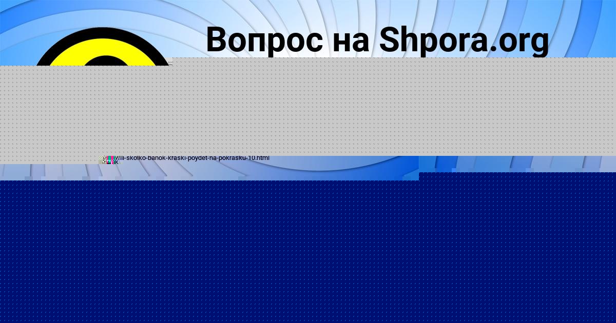 Картинка с текстом вопроса от пользователя Катя Таранова