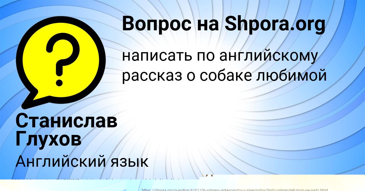 Картинка с текстом вопроса от пользователя ЕВГЕНИЯ АЛЕКСЕЕНКО