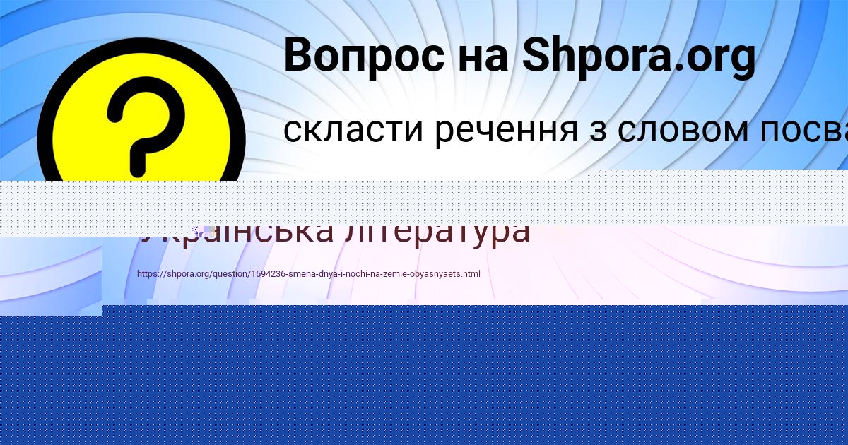 Картинка с текстом вопроса от пользователя УЛЬНАРА АНТИПЕНКО