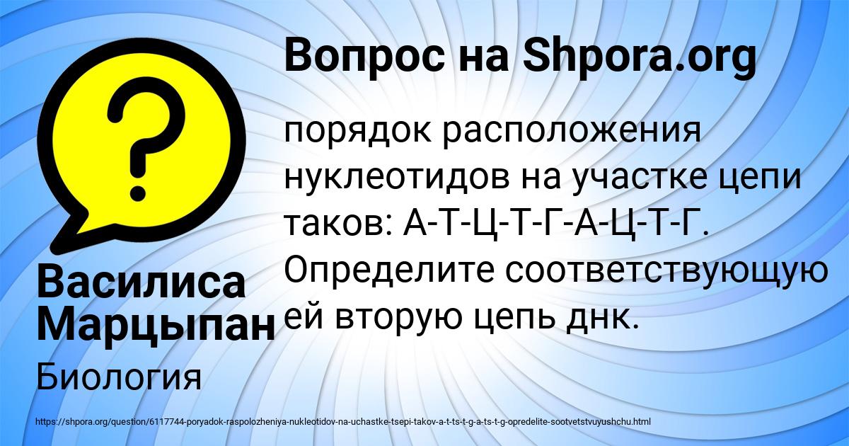 На диаграмме показано количество школьников посетивших театры г краснодара за 2010 г определите