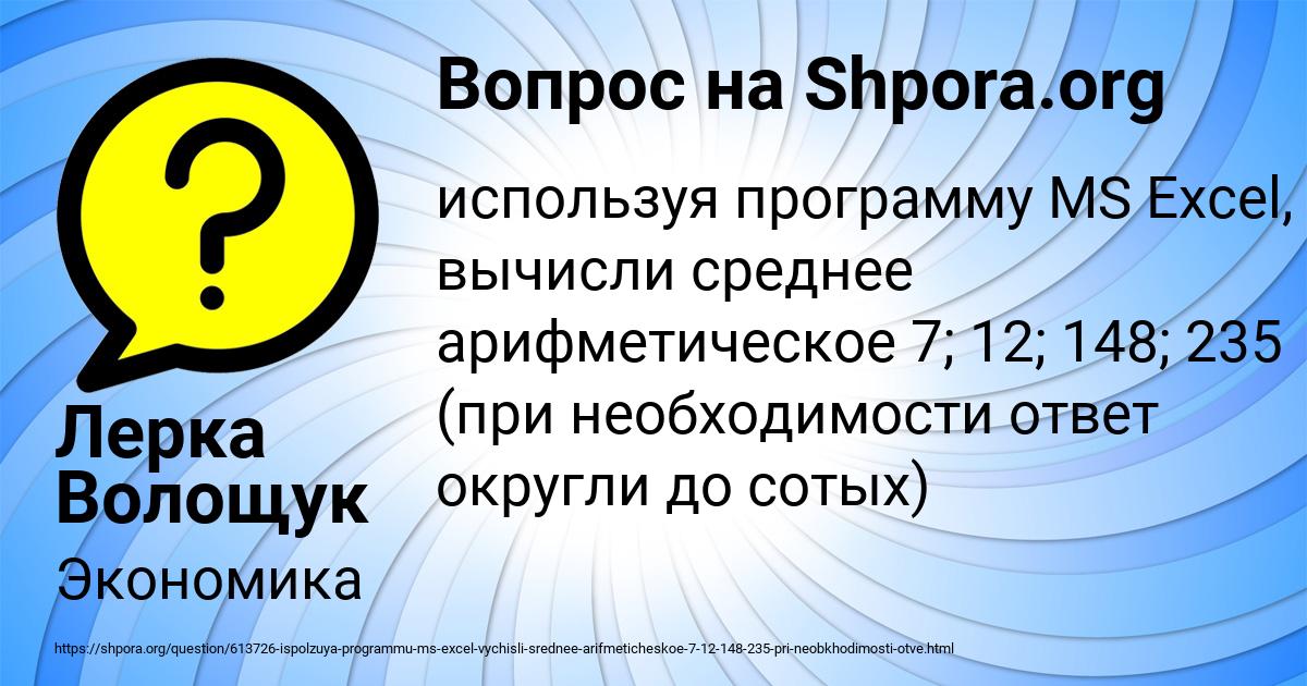 Количество пикселей 1228800 запиши правильный ответ округли ответ до сотых