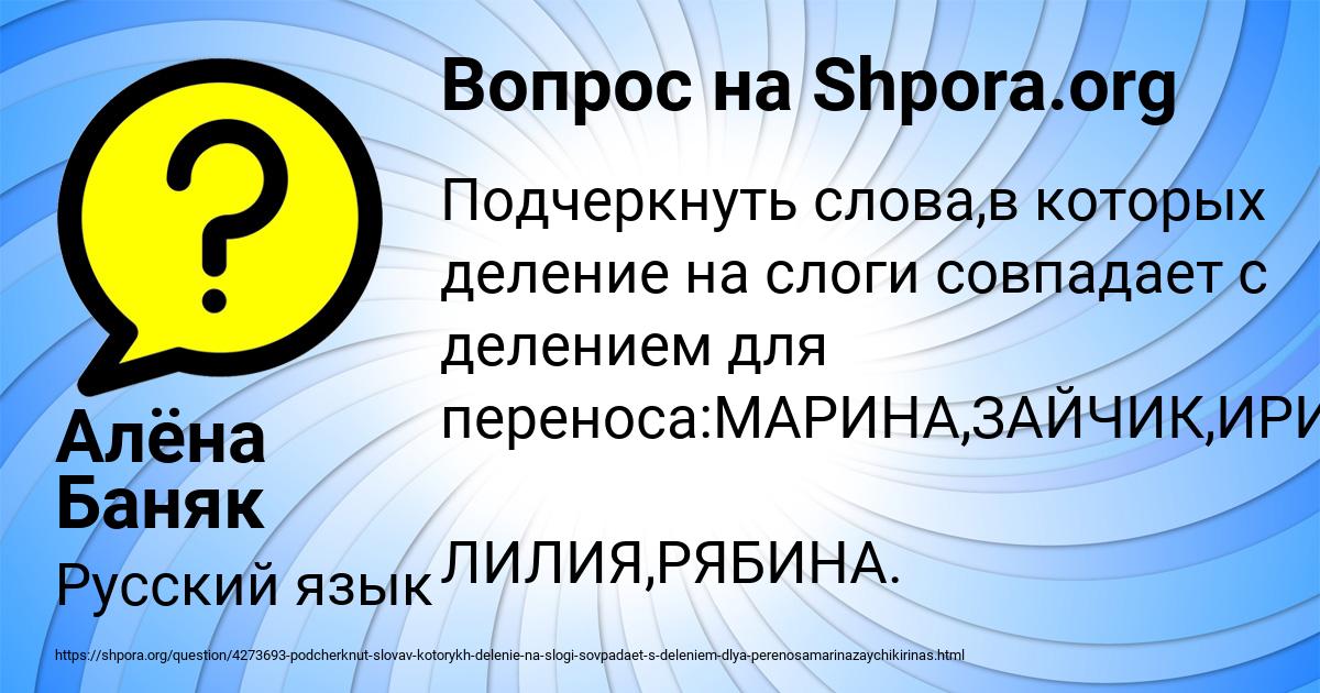 Картинка с текстом вопроса от пользователя ДРОН ТУЧКОВ