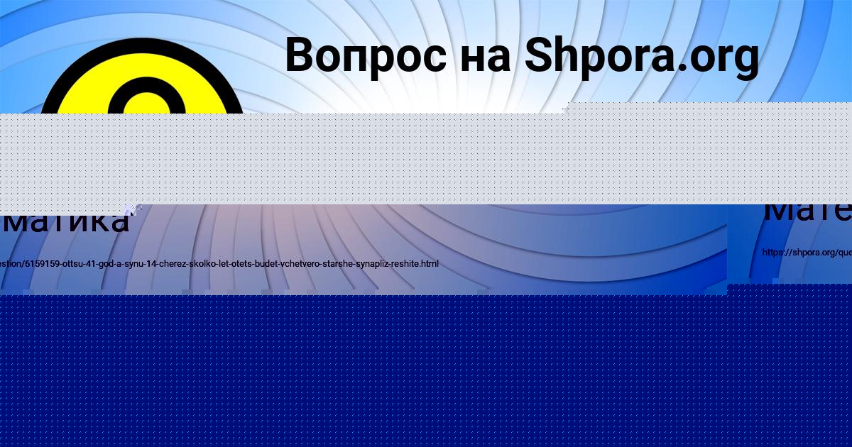 Картинка с текстом вопроса от пользователя Гульназ Прохоренко