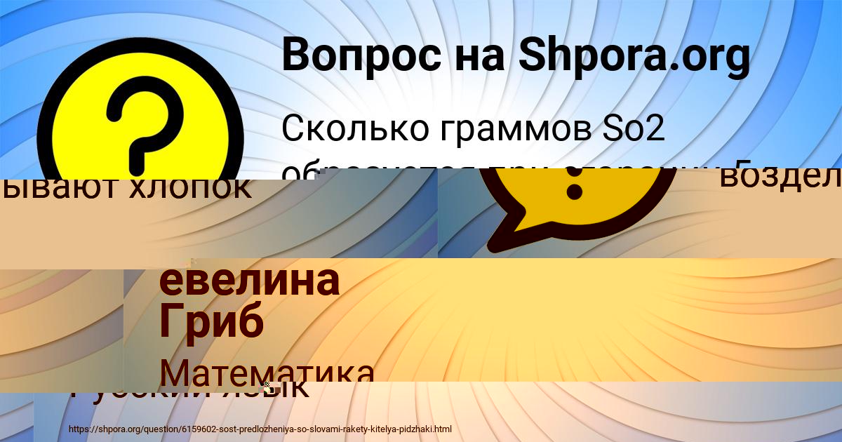 Картинка с текстом вопроса от пользователя Павел Поливин