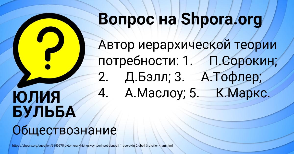 Картинка с текстом вопроса от пользователя ЮЛИЯ БУЛЬБА