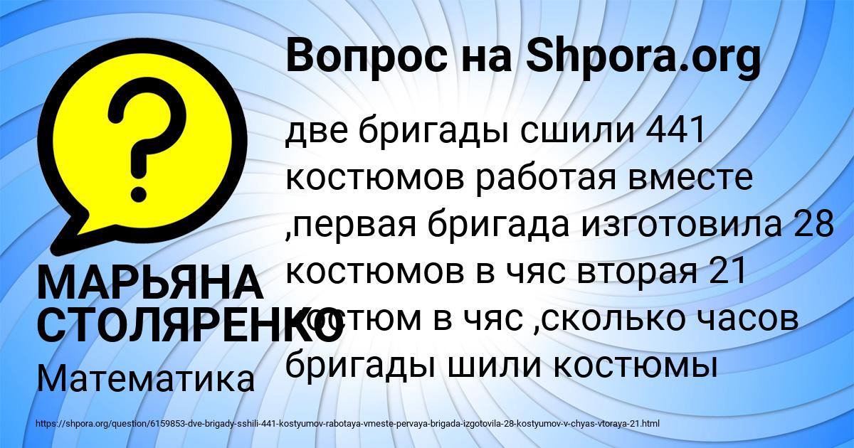 Картинка с текстом вопроса от пользователя МАРЬЯНА СТОЛЯРЕНКО