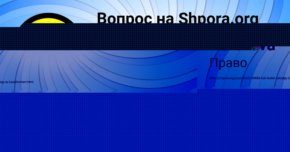 Картинка с текстом вопроса от пользователя elina Portnova