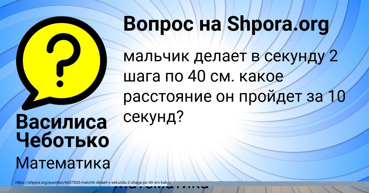 Картинка с текстом вопроса от пользователя ЕВГЕНИЯ ЛУГАНСКАЯ