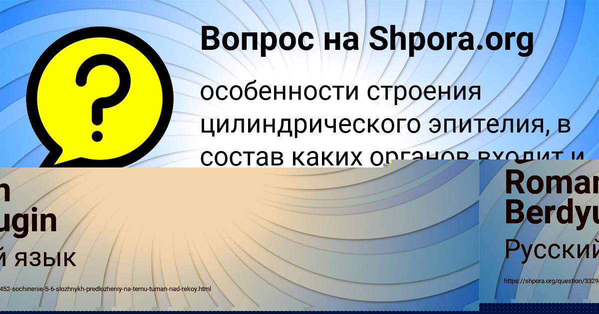 Картинка с текстом вопроса от пользователя Ангелина Полякова