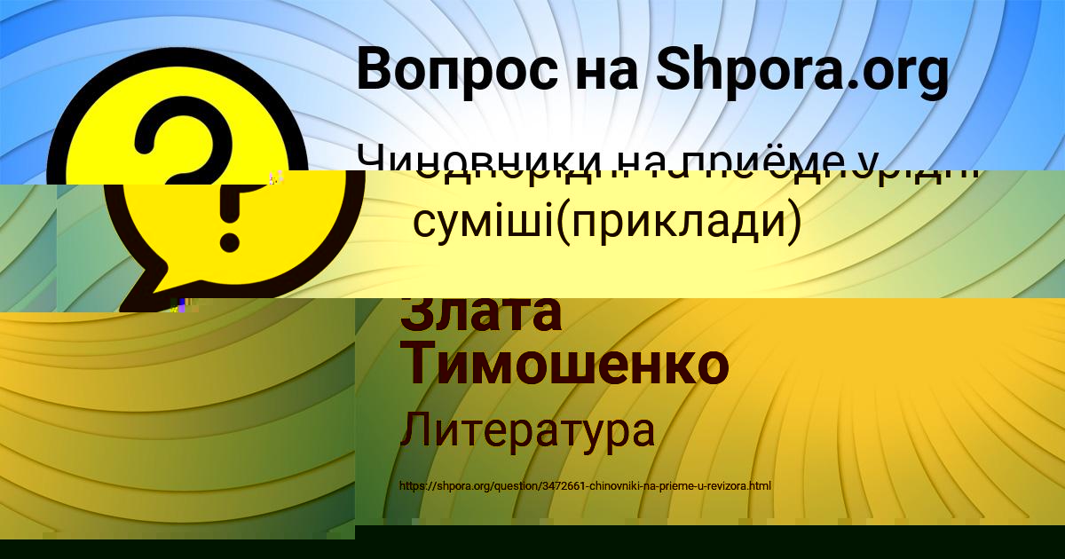 Картинка с текстом вопроса от пользователя Наталья Бабуркина