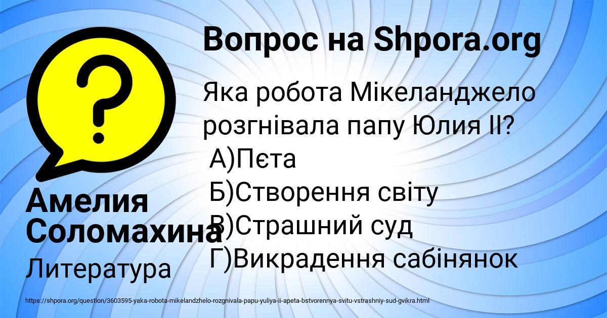 Картинка с текстом вопроса от пользователя АЛЕКСЕЙ ВОРОБЬЁВ