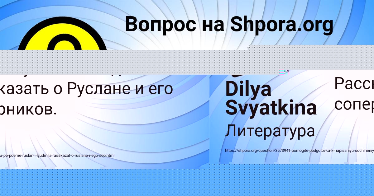 Картинка с текстом вопроса от пользователя Демид Мартыненко