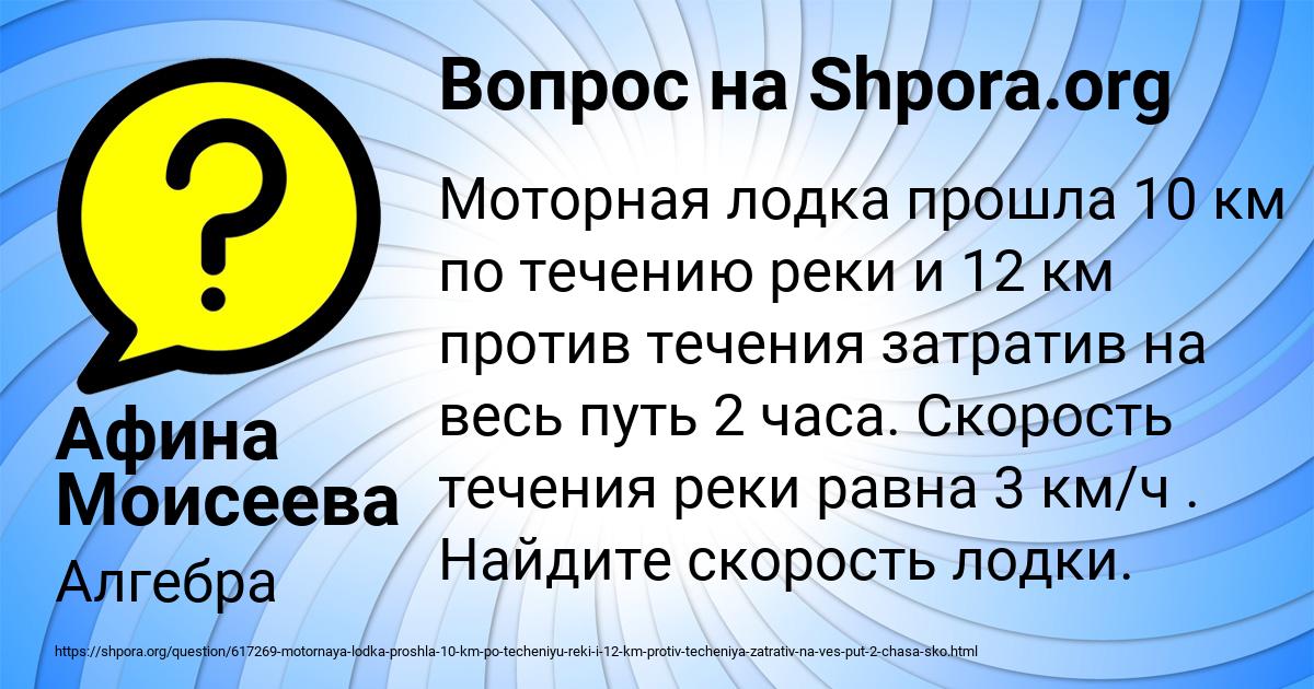 Картинка с текстом вопроса от пользователя Афина Моисеева
