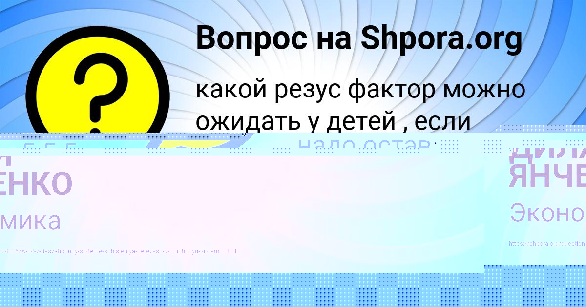Картинка с текстом вопроса от пользователя КУЗЬМА ЯКОВЕНКО