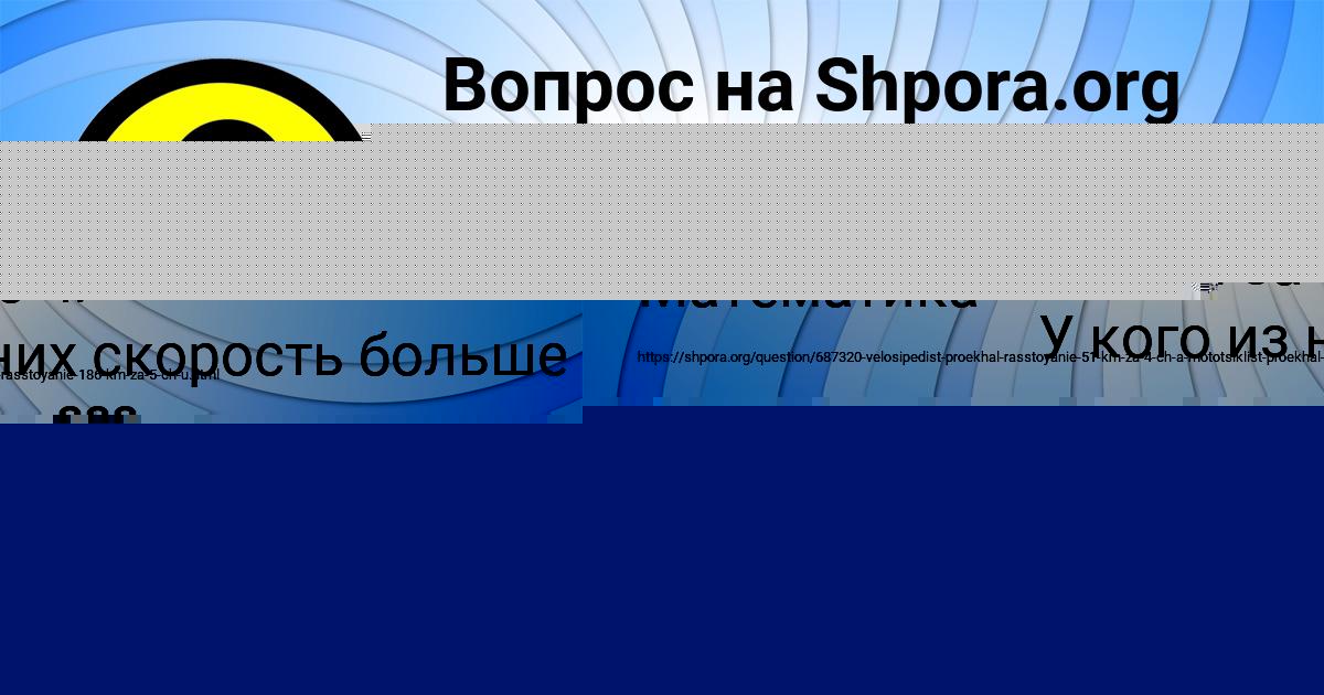 Картинка с текстом вопроса от пользователя ГЛЕБ ЛЕВЧЕНКО
