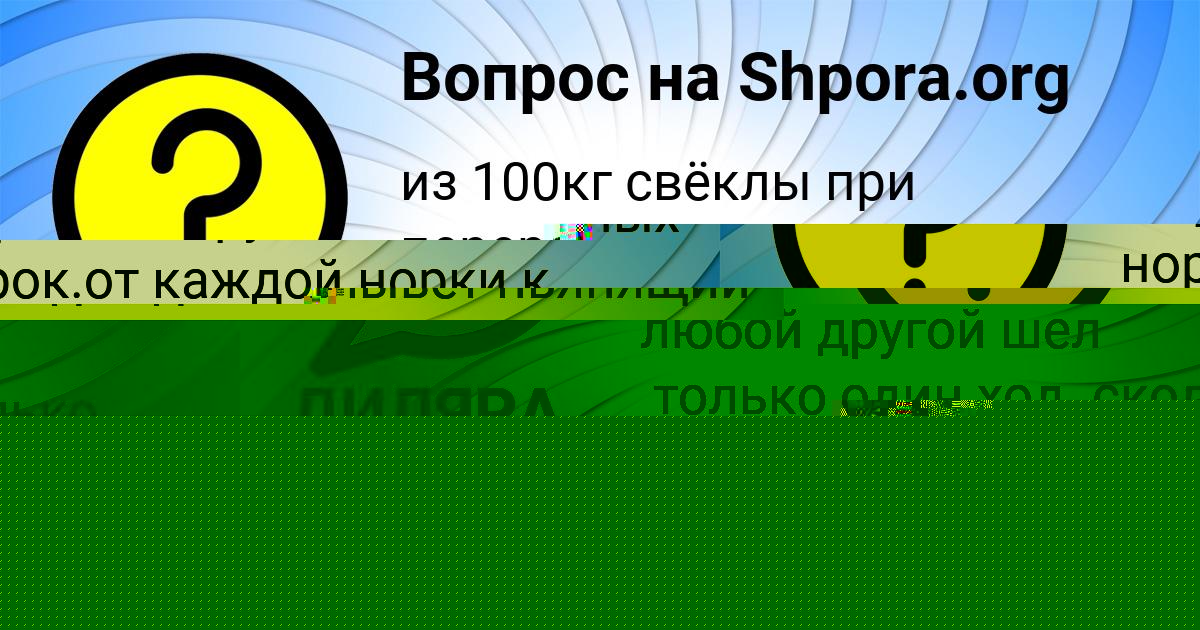 Картинка с текстом вопроса от пользователя ОКСАНА ТИМОШЕНКО