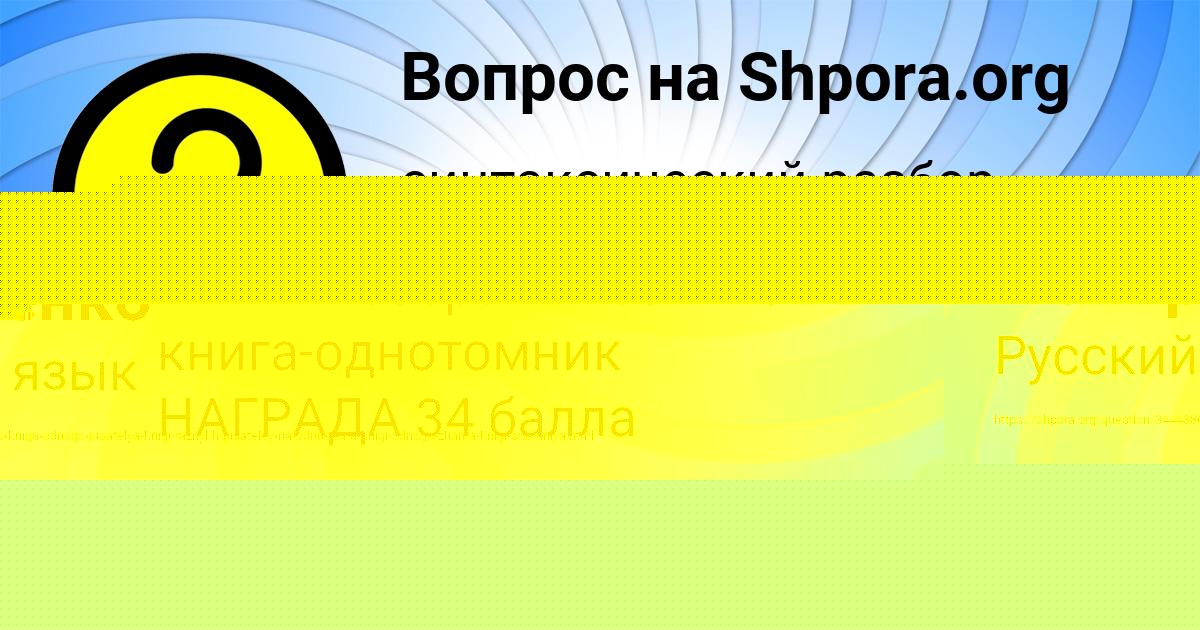 Картинка с текстом вопроса от пользователя Всеволод Сом