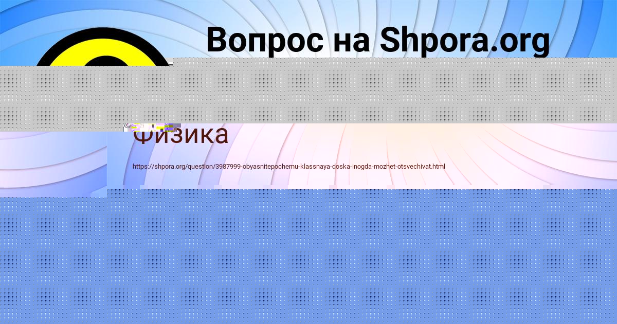 Картинка с текстом вопроса от пользователя Daliya Kuzmenko