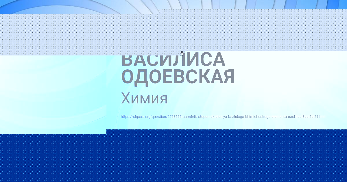 Картинка с текстом вопроса от пользователя Tahmina Sokolskaya