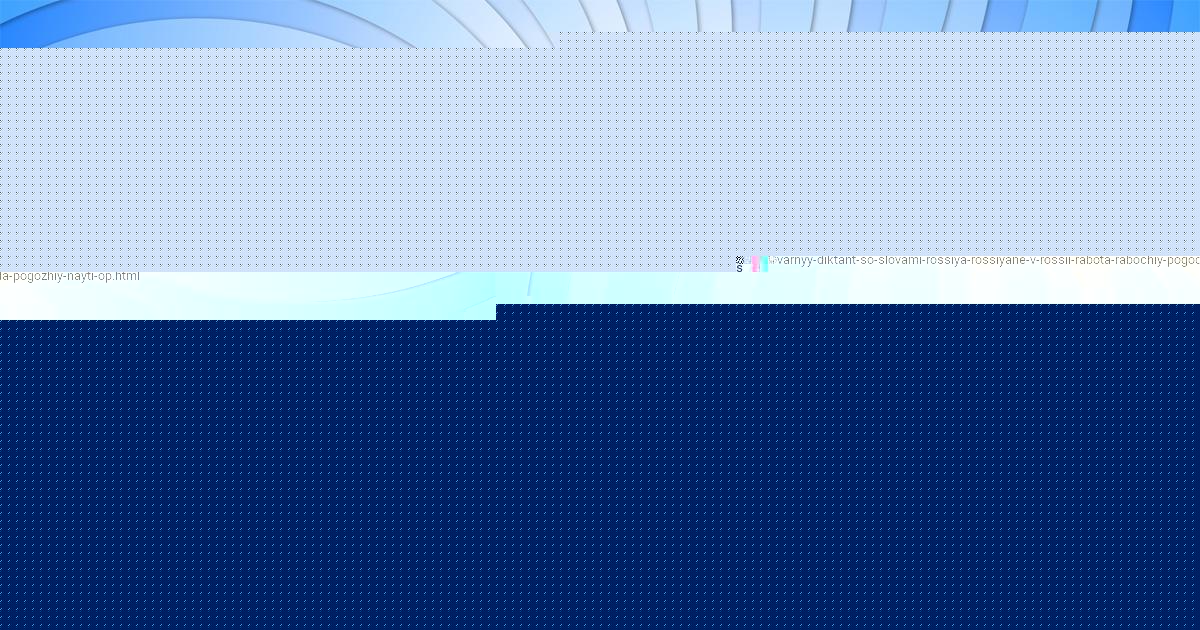 Картинка с текстом вопроса от пользователя Руслан Лысенко