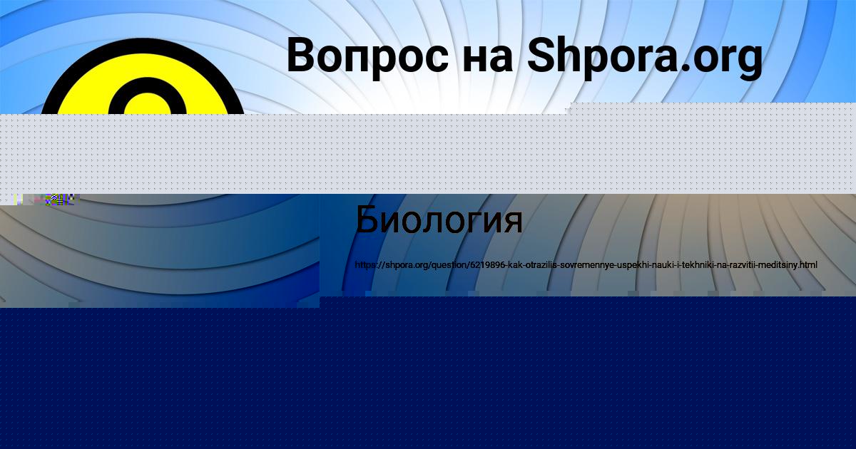 Картинка с текстом вопроса от пользователя Вика Ведмидь
