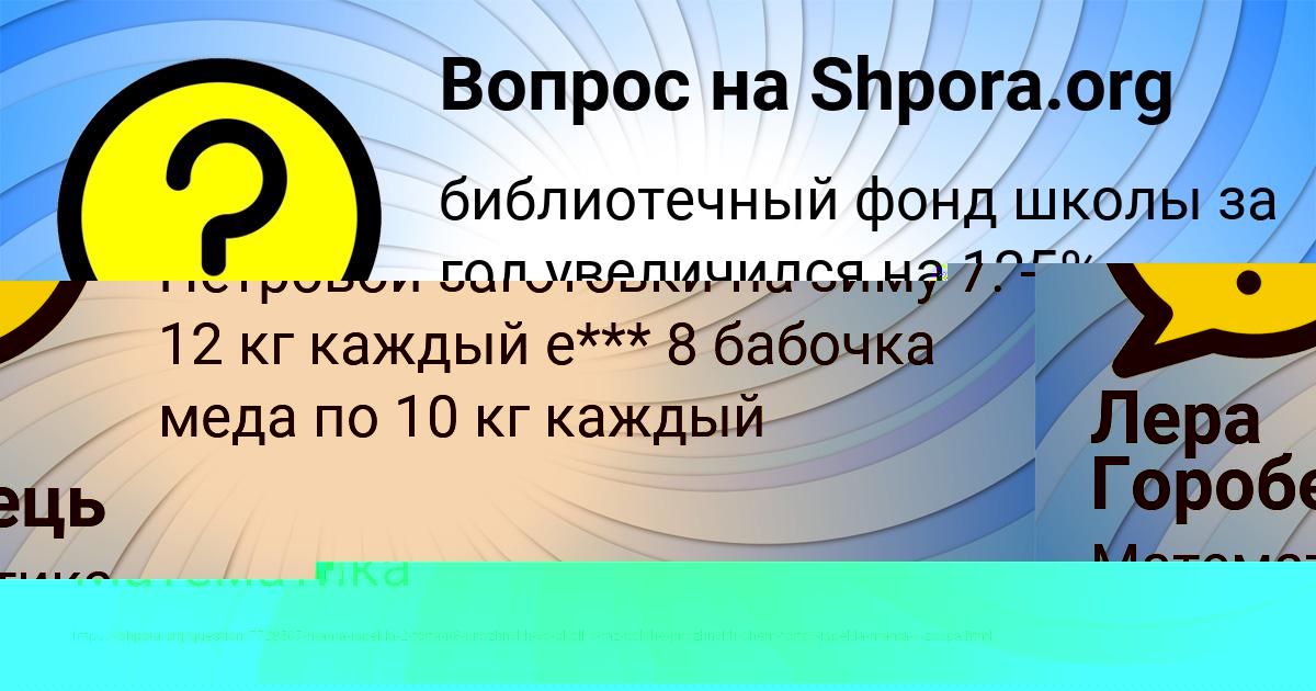Картинка с текстом вопроса от пользователя ALEKSEY MIHAYLOVSKIY