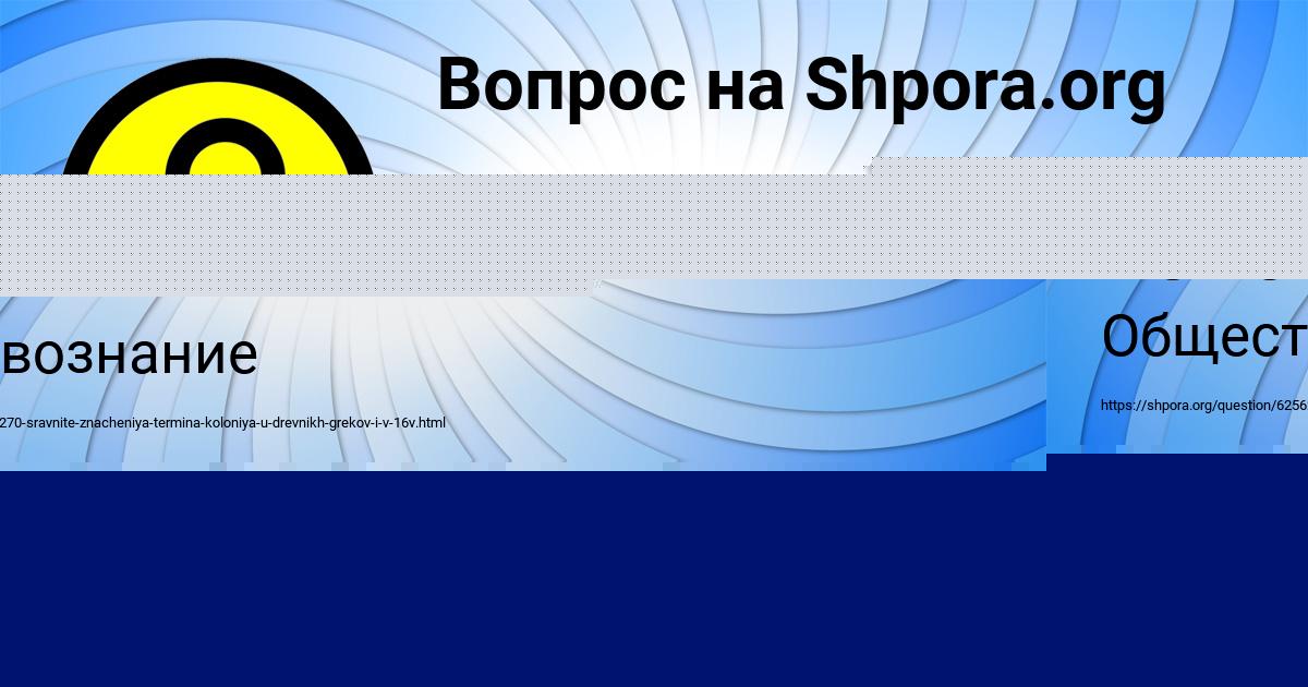 Картинка с текстом вопроса от пользователя Матвей Ломов