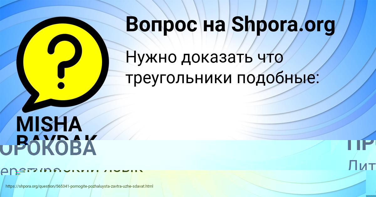 Картинка с текстом вопроса от пользователя ТАТЬЯНА ПРОРОКОВА