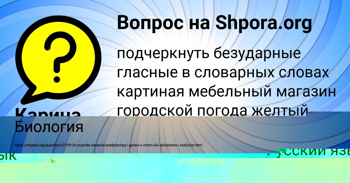 Картинка с текстом вопроса от пользователя Серега Войт