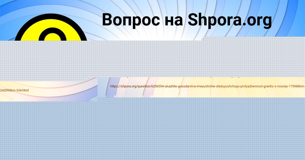 Картинка с текстом вопроса от пользователя ДАВИД КРЫСОВ