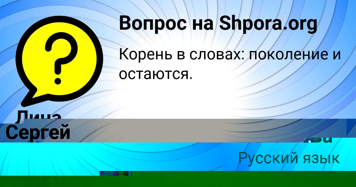 Картинка с текстом вопроса от пользователя Лина Поташева
