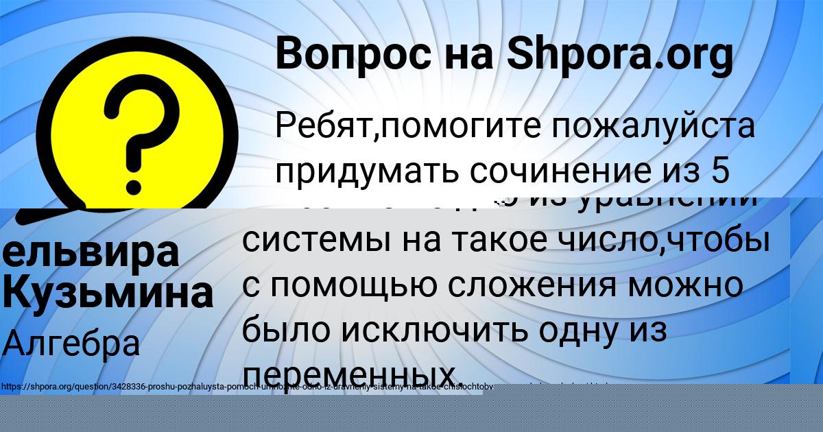 Картинка с текстом вопроса от пользователя ТАТЬЯНА КУДРИНА