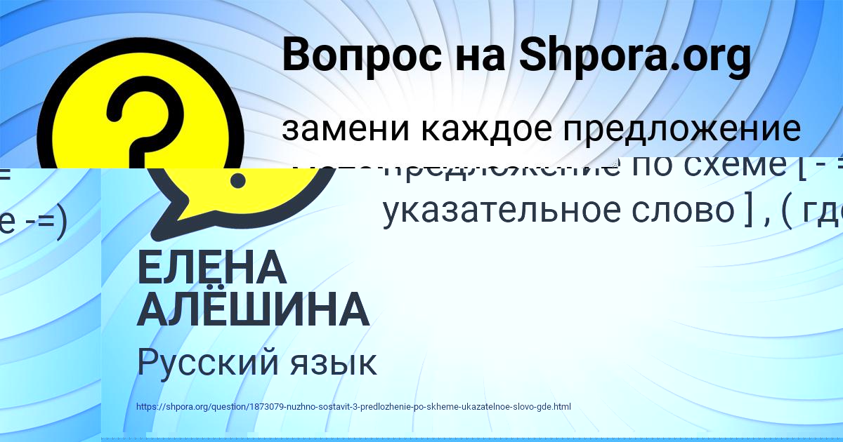 Картинка с текстом вопроса от пользователя Денис Волощук