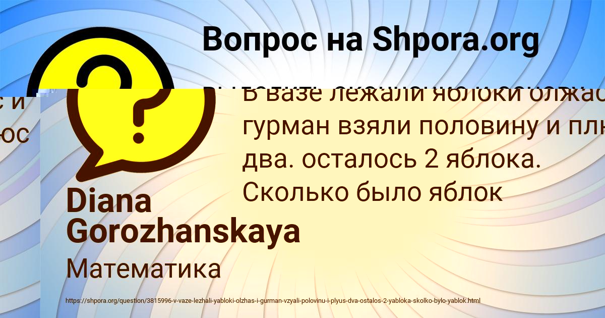 Картинка с текстом вопроса от пользователя Роман Самбук