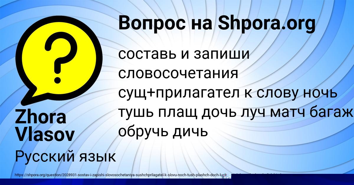 Картинка с текстом вопроса от пользователя НАТАЛЬЯ СЕРГЕЕНКО