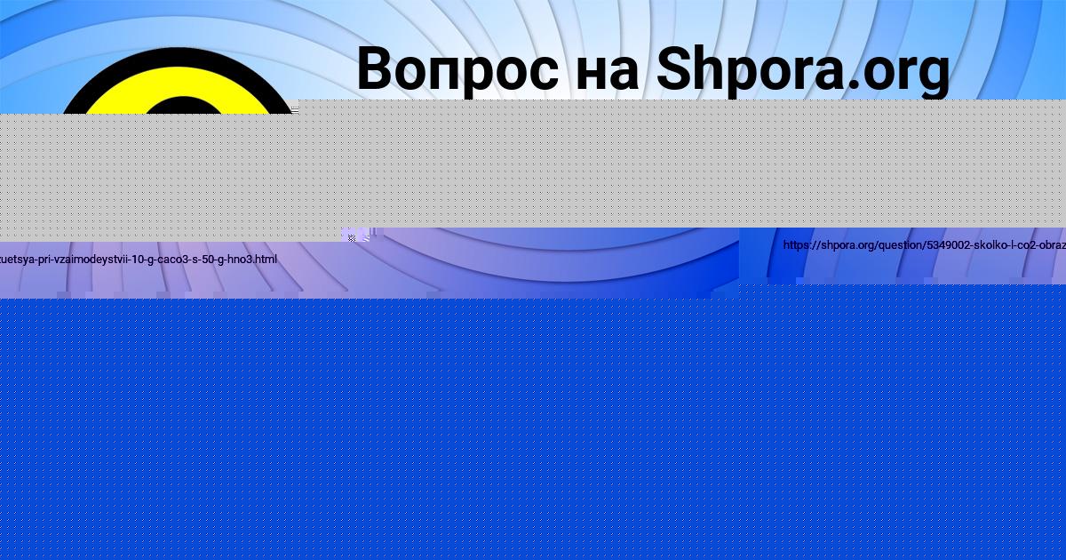 Картинка с текстом вопроса от пользователя Уля Гончаренко