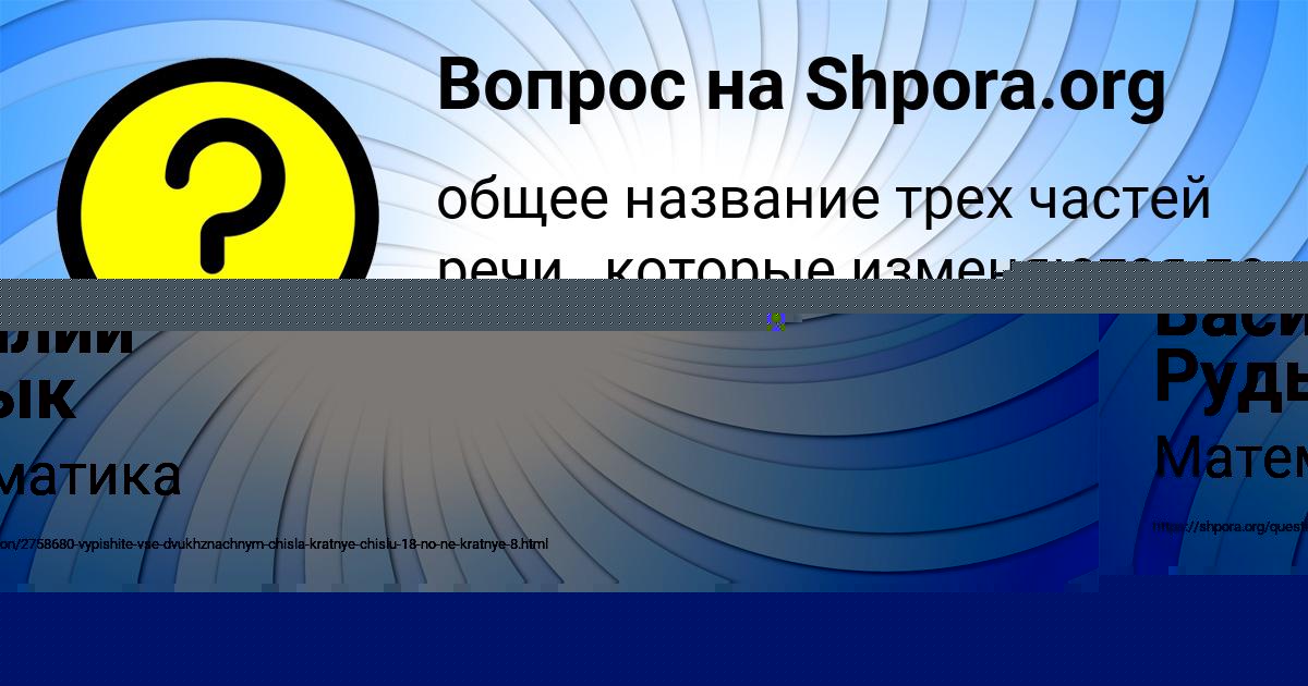 Картинка с текстом вопроса от пользователя ЕСЕНИЯ ЛУГАНСКАЯ