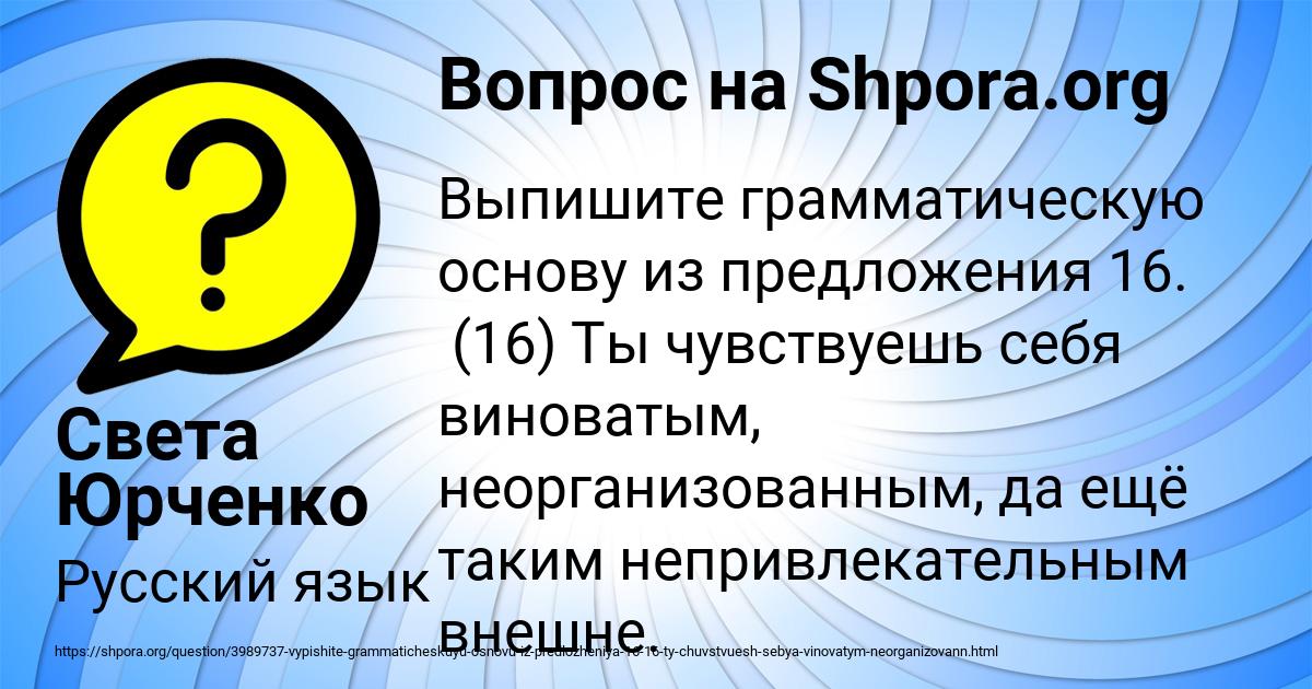 Картинка с текстом вопроса от пользователя Диля Гагарина