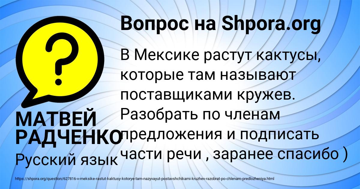 Картинка с текстом вопроса от пользователя АФИНА ПОРТНОВА