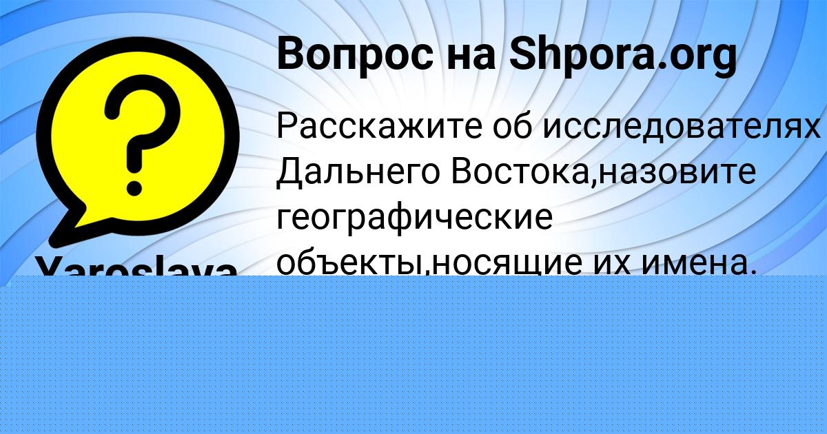 Картинка с текстом вопроса от пользователя ВЯЧЕСЛАВ БАХТИН